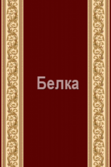 Супер Акварель 26546/22133 (Москва)